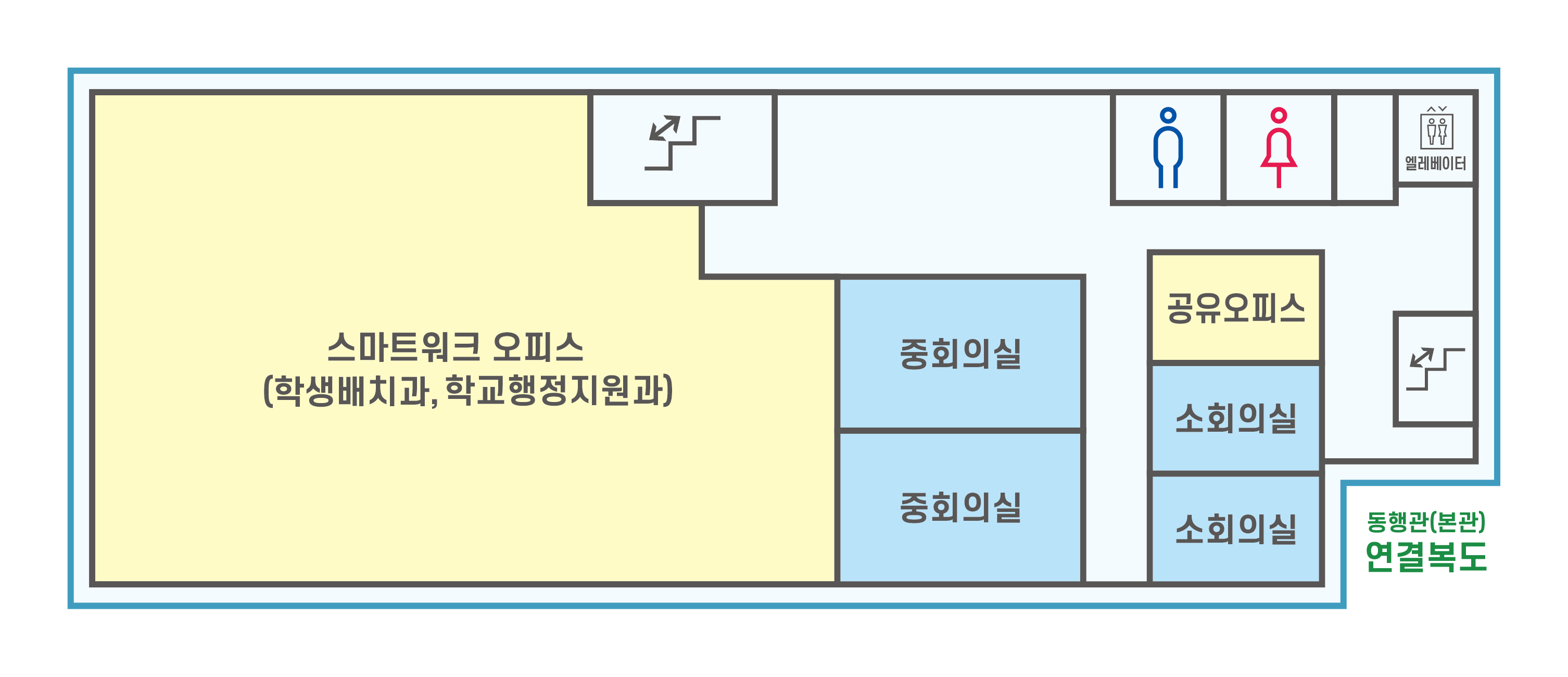 홈페이지용(신관)_신관 2층.png