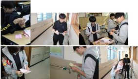 화도중-우정의편지전달