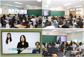 화도중-생명존중교육 실시
