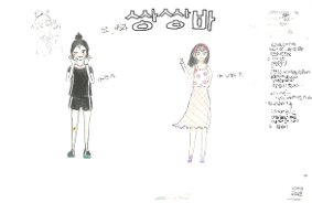 동탄목동중/김소윤/이달아 - 똑같은 모양 아이스크림 의인화